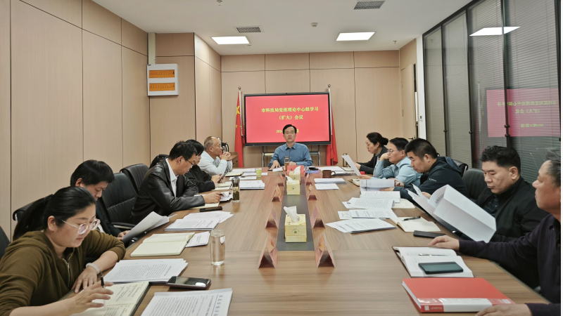 网上足彩买球深入学习贯彻习近平总书记考察安徽重要讲话精神